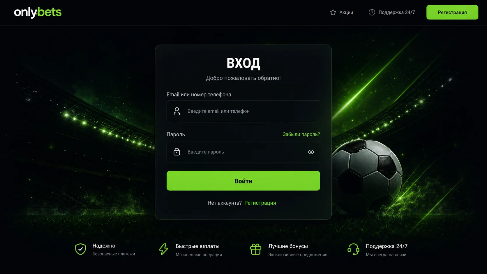 Onlybets banner